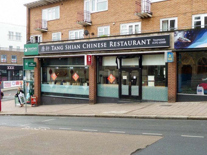 Tang Sian - Exeter